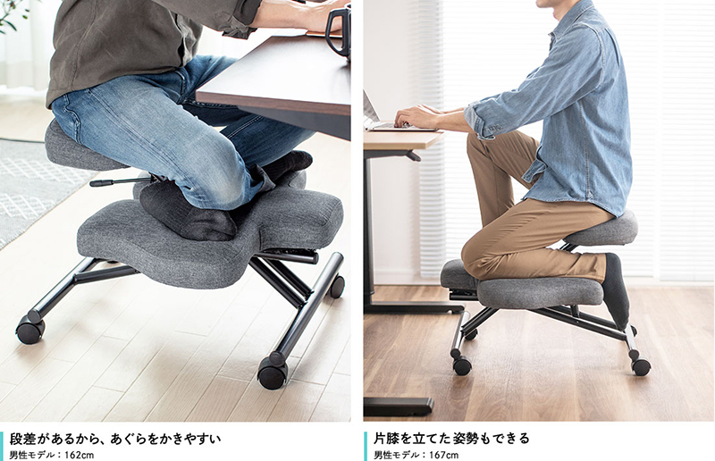 段差があるから、あぐらをかきやすい 片膝を立てた姿勢もできる