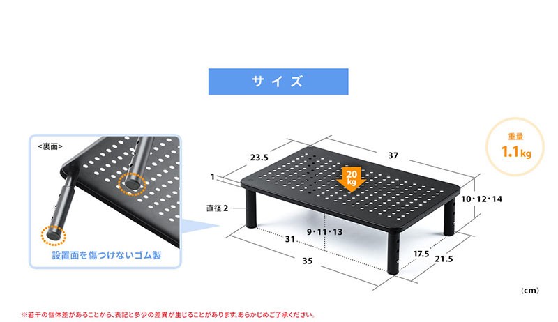 サイズ 重量1.1kg