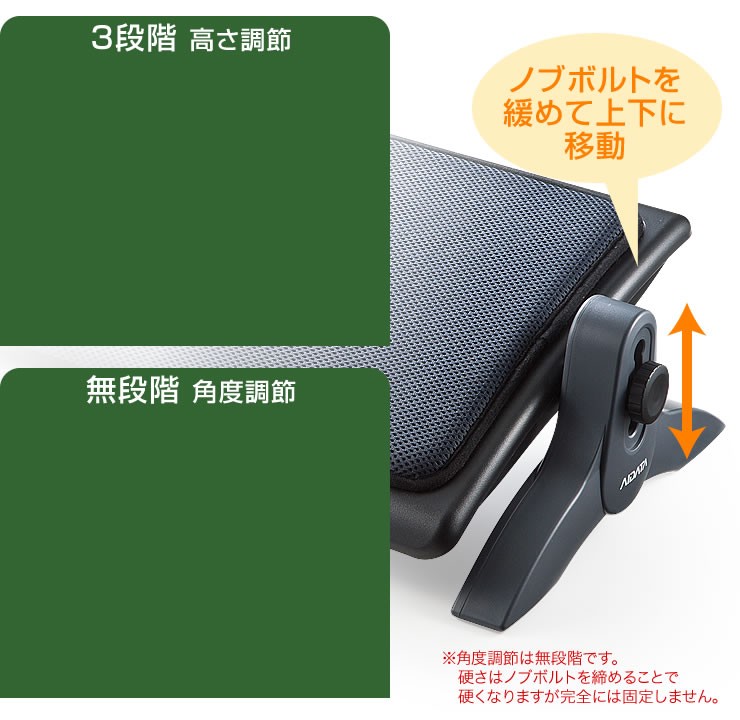 好みの高さや角度に調節可能