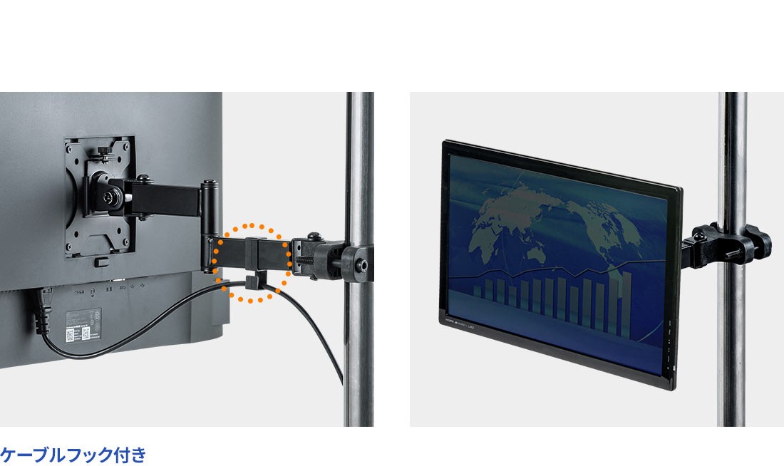 ケーブルフック付き