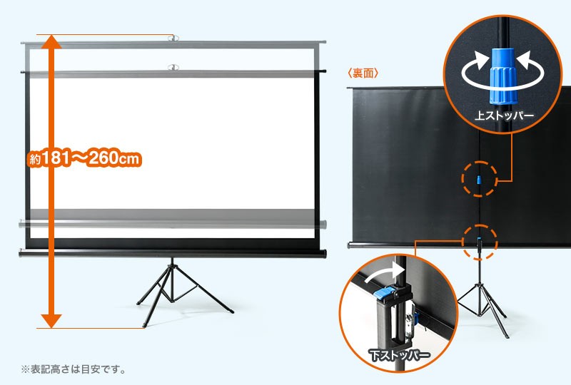 4K高画質対応で簡単設置の自立式大型プロジェクタースクリーン