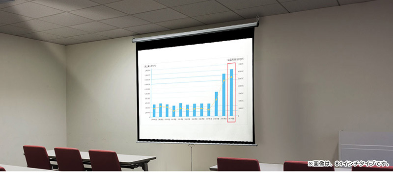 予約販売 プロジェクタースクリーン 84インチ 巻き上げ 吊り下げ 天吊り ロール式 壁掛け 4:3 EEX-PST1-84 イーサプライ ヤフー店  - 通販 - PayPayモール