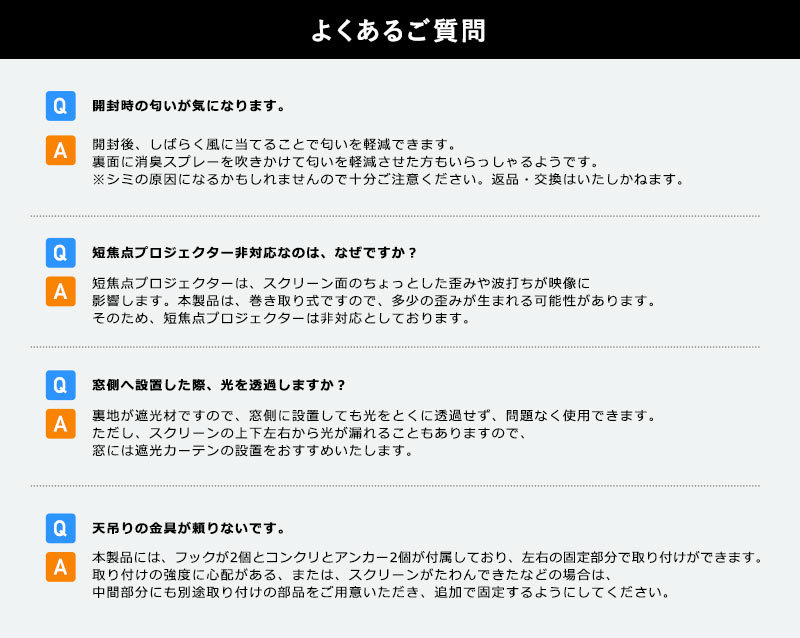 よくあるご質問