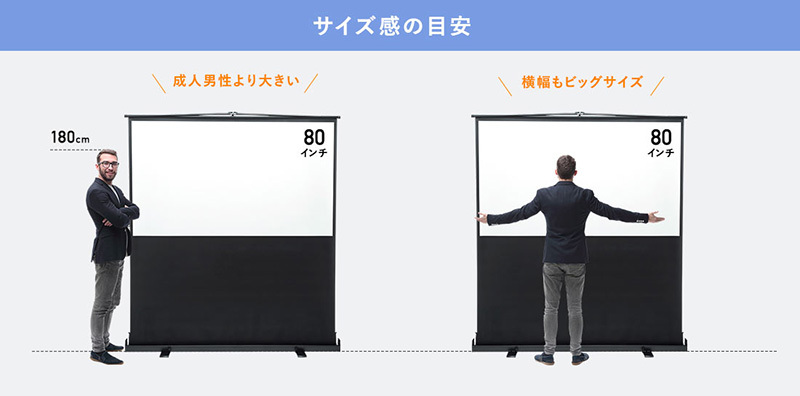 のスクリー プロジェクタースクリーン 80インチ ワイド 自立式 床置き式 パンタグラフ 大型 16:9 EEX-PSY2-80HDV イーサプライ  PayPayモール店 - 通販 - PayPayモール などを - shineray.com.br