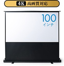 4K高画質対応 EEX-PSY5-100HDK
