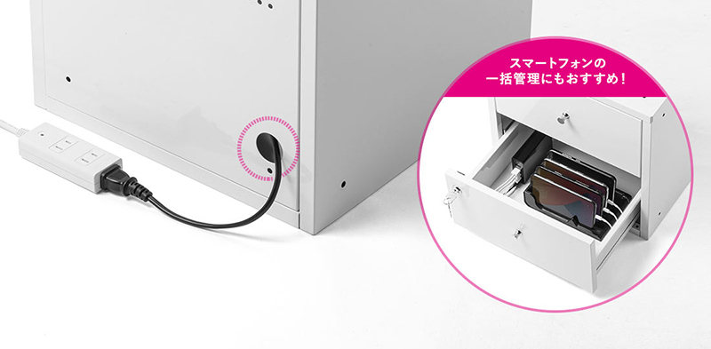 スマートフォンの一括管理にもおすすめ!