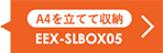 A4を立てて収納。EEX-SLBOX05