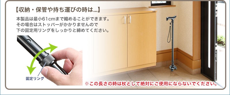 収納・保管や持ち運びの時は