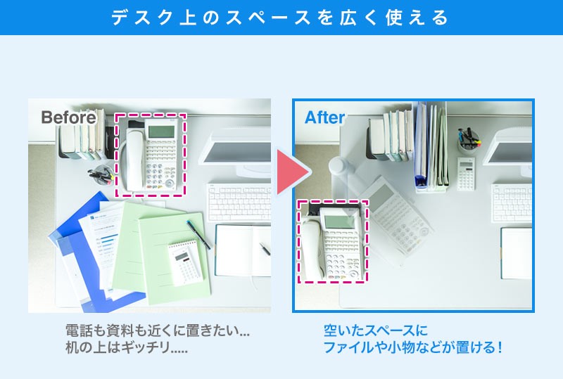 高さや角度変更が自在で台下を有効活用できる電話台（テレフォン 