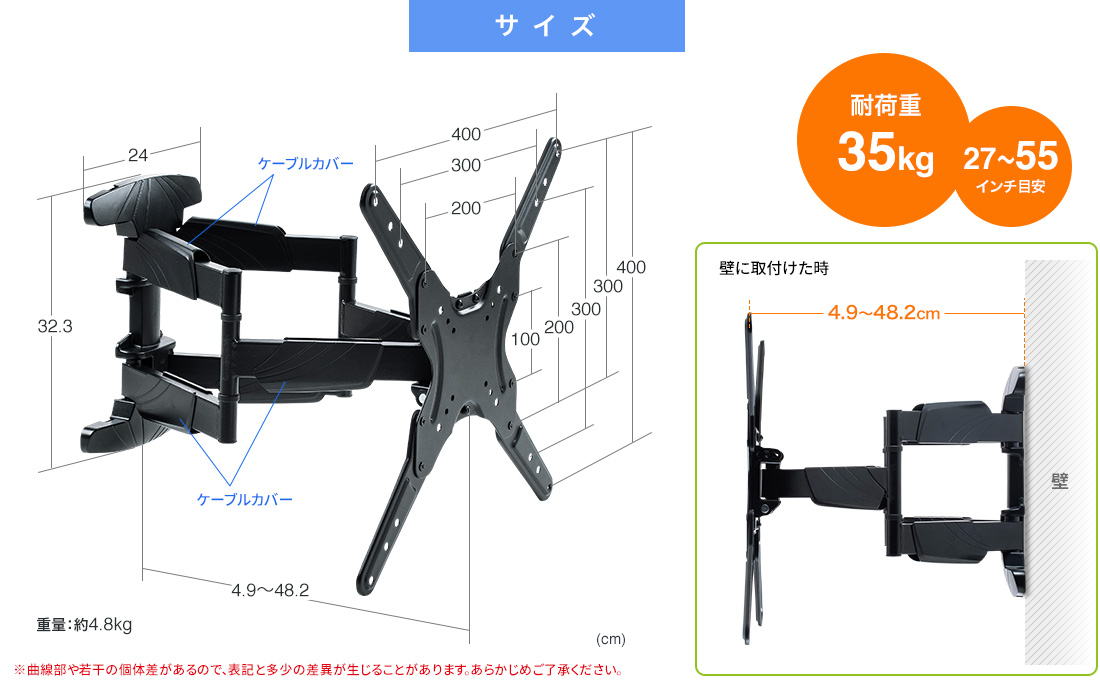 イーサプライ 壁掛けテレビ金具 テレビ壁掛け金具 モニター