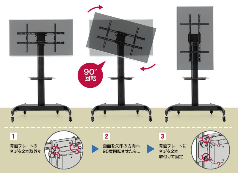 eex-tvs011_02.jpg