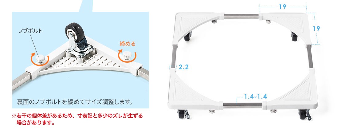 裏面のノブボルトを緩めてサイズ調整をします
