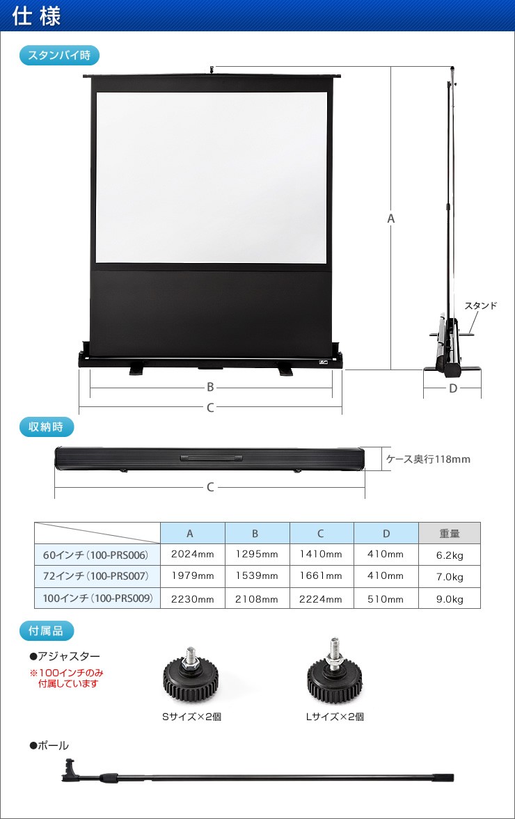 SANWA SUPPLY プロジェクタースクリーン 60インチ 自立式 床置き