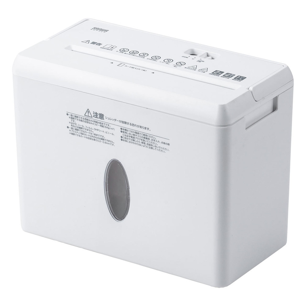 SANWA SUPPLY（サンワサプライ） シュレッダー 家庭用 電動 クロス