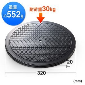 重量約552g