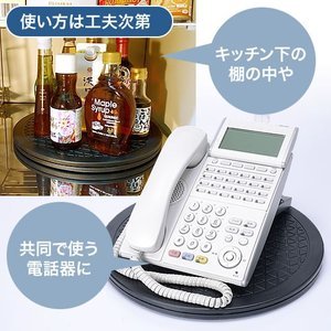 使い方は工夫次第