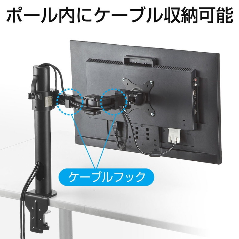 SANWA SUPPLY（サンワサプライ） モニターアーム ディスプレイアーム 1