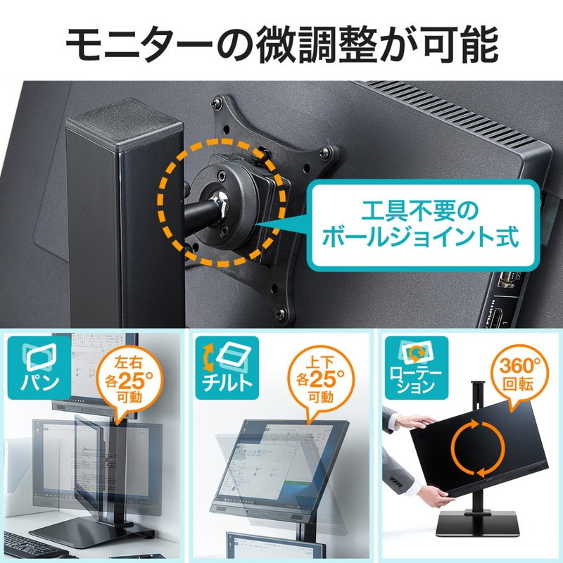 21.5インチ デュアルモニター2台&サンワモニターアーム HP I・ODATA Amazon.co.jp: サンワサプライ デュアルモニターアーム（上下・2