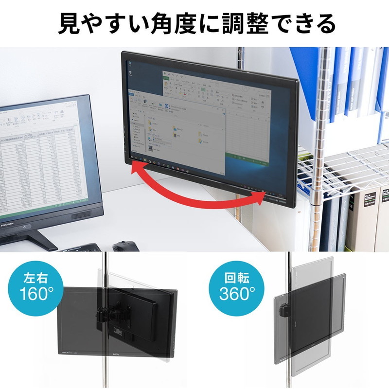 SANWA SUPPLY モニタアーム 支柱取付 ポール取付 細い支柱向け SANWA SUPPLY モニタアーム 支柱取付 ポール取付 細い支柱向け