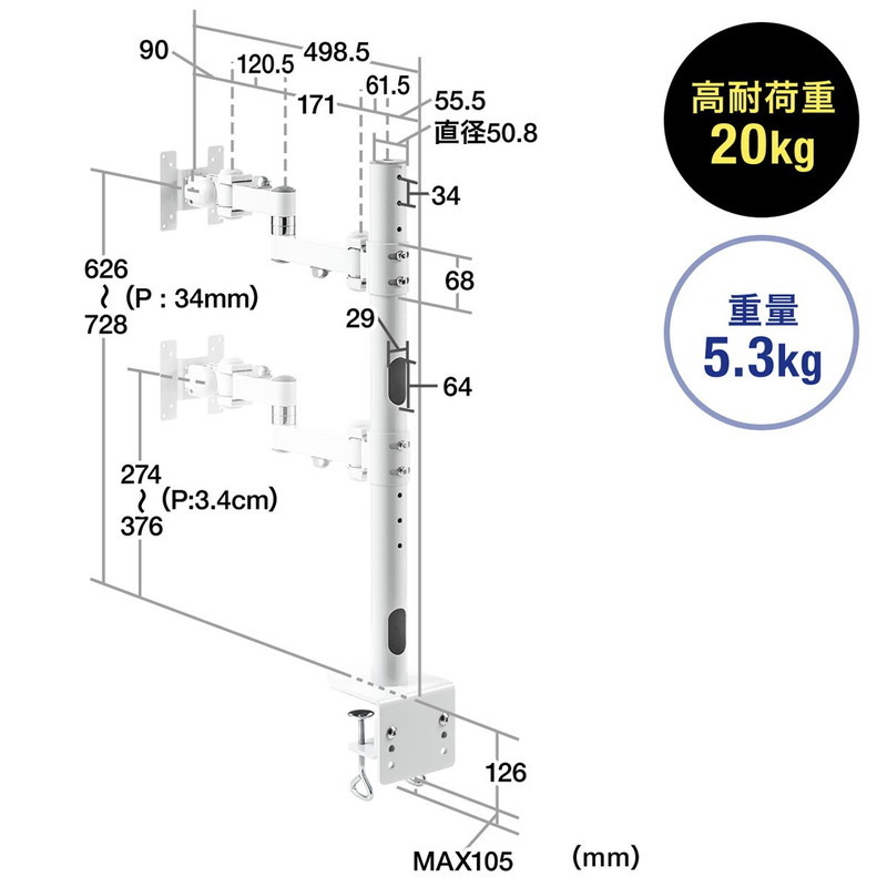 えることの】 モニタアーム 水平可動 水平3関節 耐荷重20kgまで 1画面