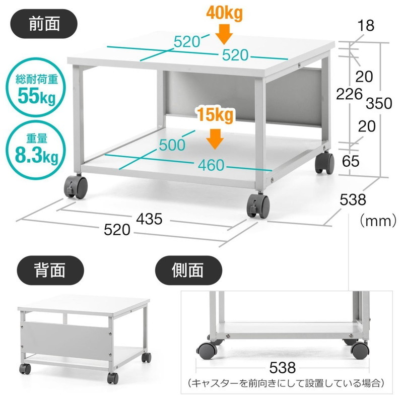 プリンタ台 プリンタラック 2段 キャスター付 レーザー・インクジェットプリンタ対応 机下 高さ35cm W520×D520mm EZ1-LPS010