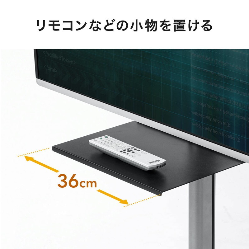 イーサプラ テレビスタンド ポール型 突っ張り棒 32 65型対応 天井 床ねじ固定式 小物設置可能ブラケット付 Ez1 Pl018 イーサプライ Paypayモール店 通販 Paypayモール わない Shineray Com Br