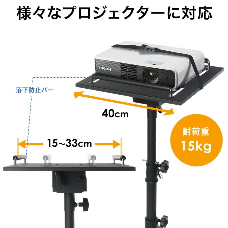 高さ調節可能な折り畳み式プロジェクタースタンド item_ez1-prst001_4.jpg