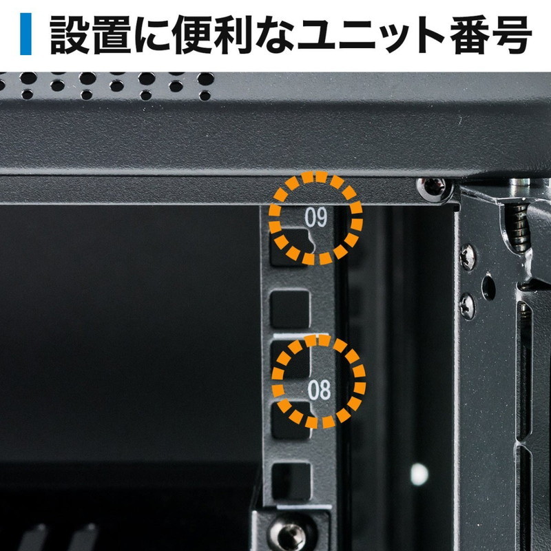 19インチマウントボックス 小型 6U サーバーラック ラックマウント型