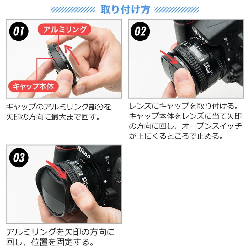 SANWA SUPPLY カメラレンズキャップ 常時取付 58mmレンズ対応