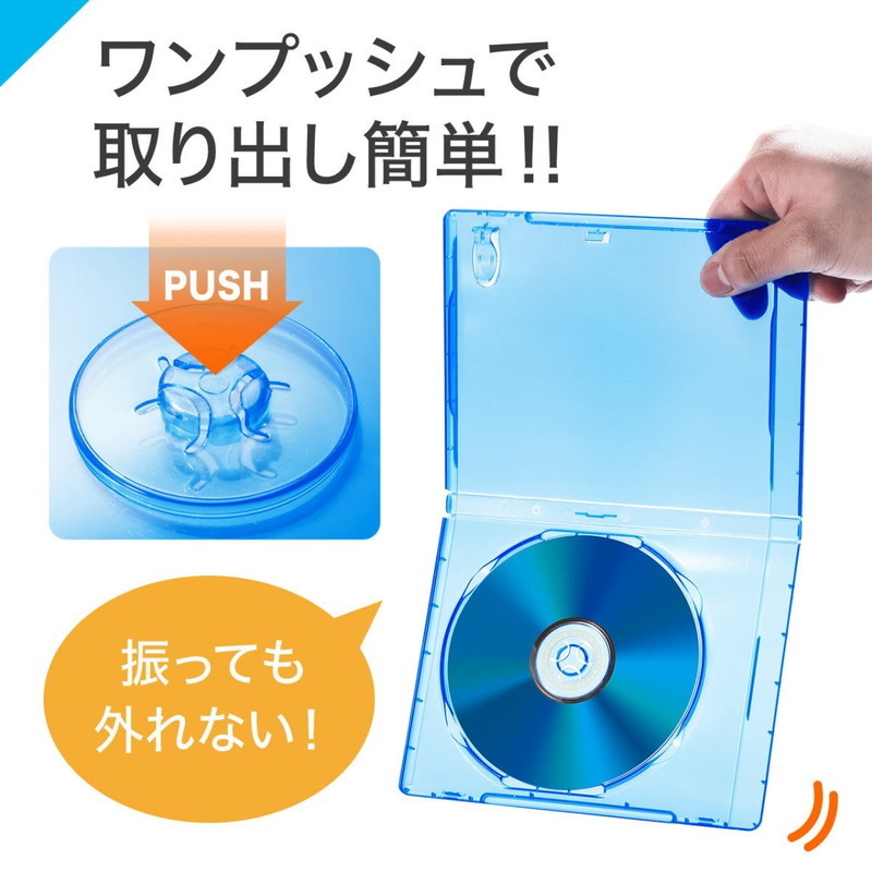 SANWA SUPPLY（サンワサプライ） ブルーレイディスクケース 1枚収納