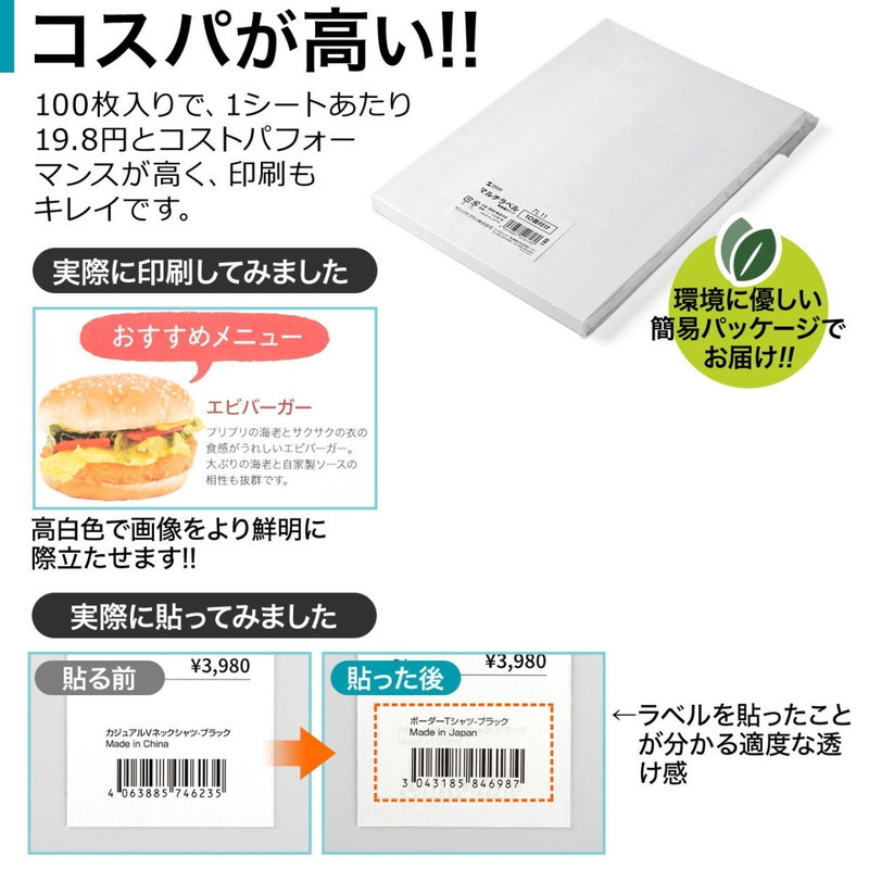 10000円リプロスキン シール24枚 円形マスキングシールL（4.8～6.0mm）（1枚入） | ハイキュー