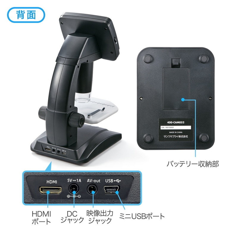SANWA SUPPLY デジタル顕微鏡 350万画素 光学ズーム 最大500倍 