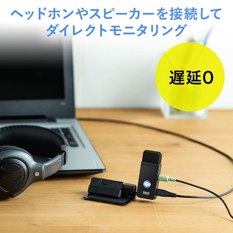 【きのコンパ】 USBマイク 小型 コンパクト 単一指向性・全指向性両対応 クリップ対応 EZ4-MC016 イーサプライ PayPayモール店 - 通販 - PayPayモール します
