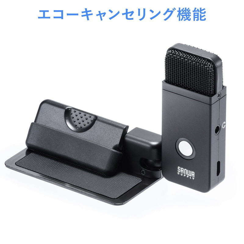【きのコンパ】 USBマイク 小型 コンパクト 単一指向性・全指向性両対応 クリップ対応 EZ4-MC016 イーサプライ PayPayモール店 - 通販 - PayPayモール します