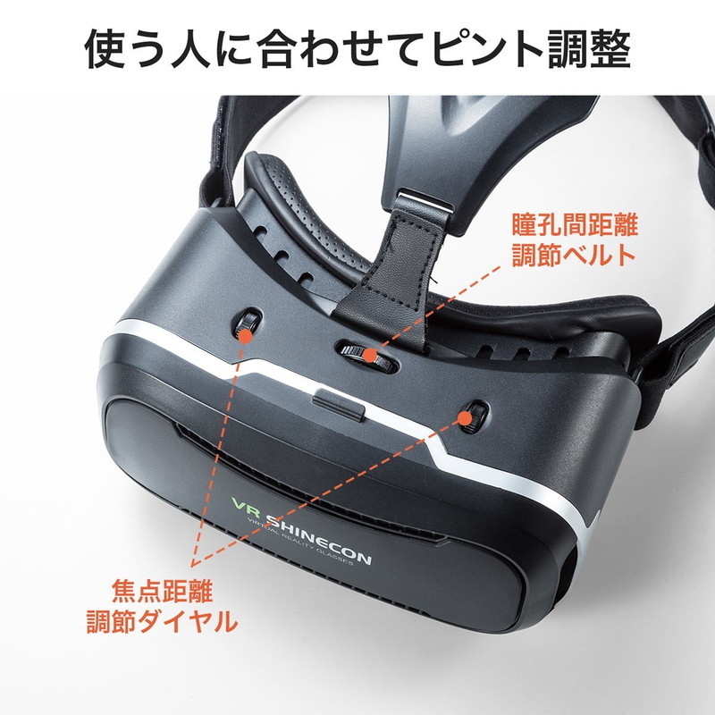 vrゴーグル vr 公式の