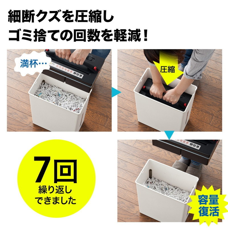 全品最安値に挑戦全品最安値に挑戦電動シュレッダー 家庭用 大容量 ゴミ圧縮機能 クロスカット 10枚細断 クレカ対応 EZ4-PSD024  はさみ、カッター、裁断機
