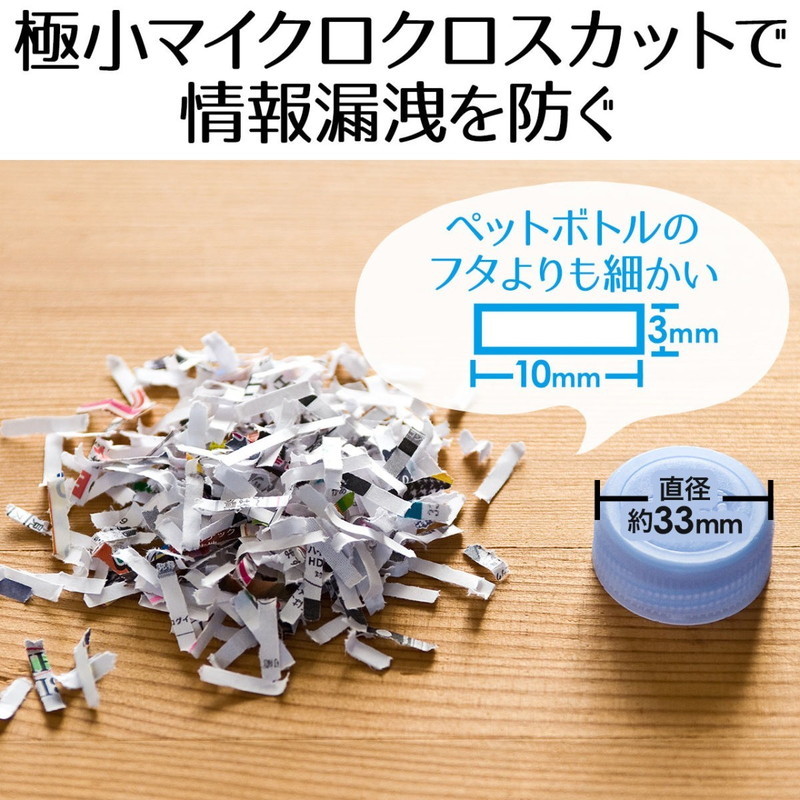 SANWA SUPPLY 小型電動シュレッダー 家庭用 マイクロクロス SANWA SUPPLY 小型電動シュレッダー 家庭用 マイクロクロス