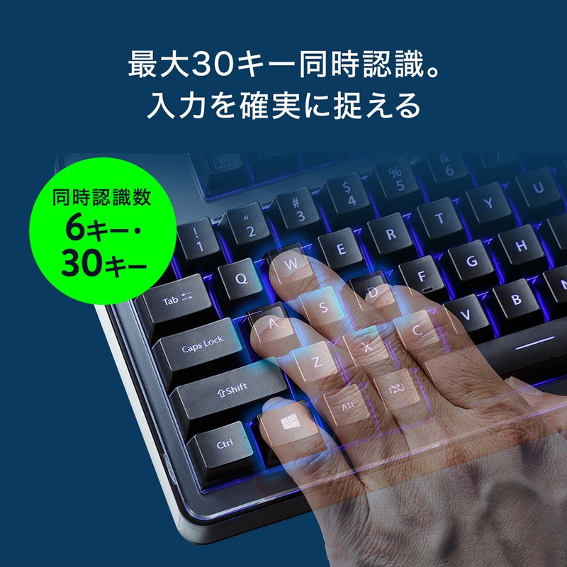 静音キーボード 静電容量無接点方式 ゲーミングキーボード 極軽キータッチ Nキーロールオーバー バックライト搭載 メカニカルキー EZ4-SKB060-C  : ez4-skb060-c : イーサプライ ヤフー店 - 通販 - Yahoo!ショッピング