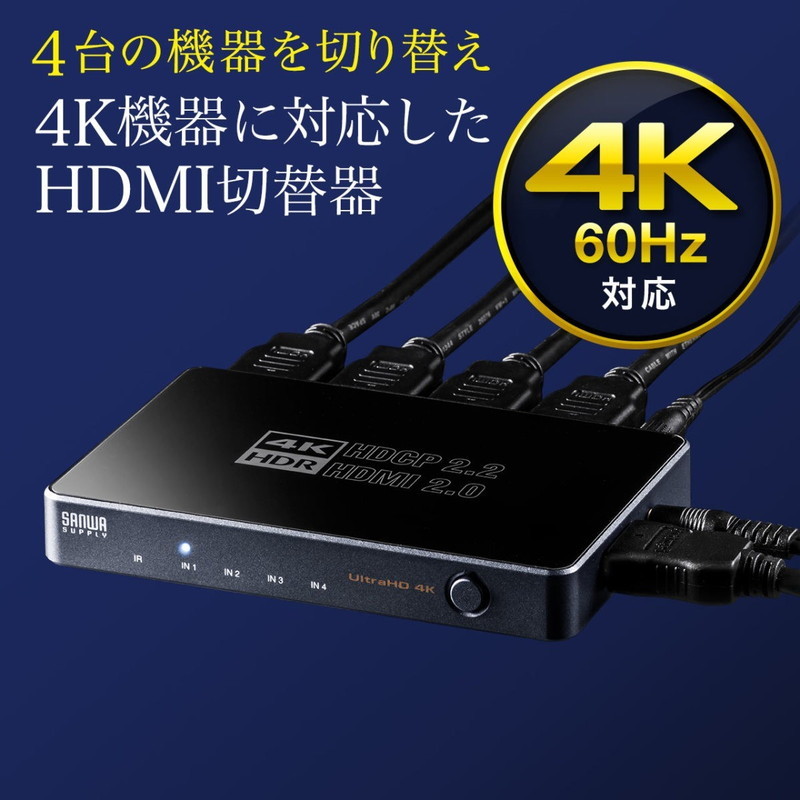 できます HDMI切替器 EZ4-SW029 イーサプライ PayPayモール店 - 通販 - PayPayモール 4