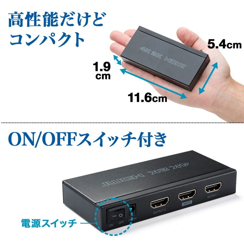 サンワサプライ 4K対応HDM I 2 分配器 Amazon | サンワサプライ(Sanwa Supply) 4K/60Hz・HDR対応HDMI