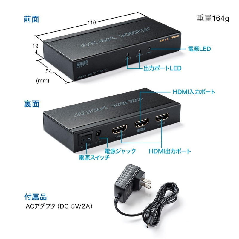 ★未使用【サンワサプライ】 2出力 4K/60Hz  HDR  HDMI 分配器 VGA-HDRSP2【4K/60Hz・HDR対応HDMI分配器（2分配）】最大4K/60Hz