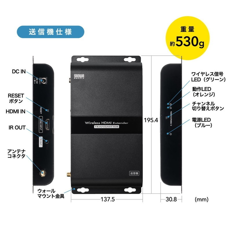 SANWA SUPPLY（サンワサプライ） ワイヤレスHDMIエクステンダー 最大