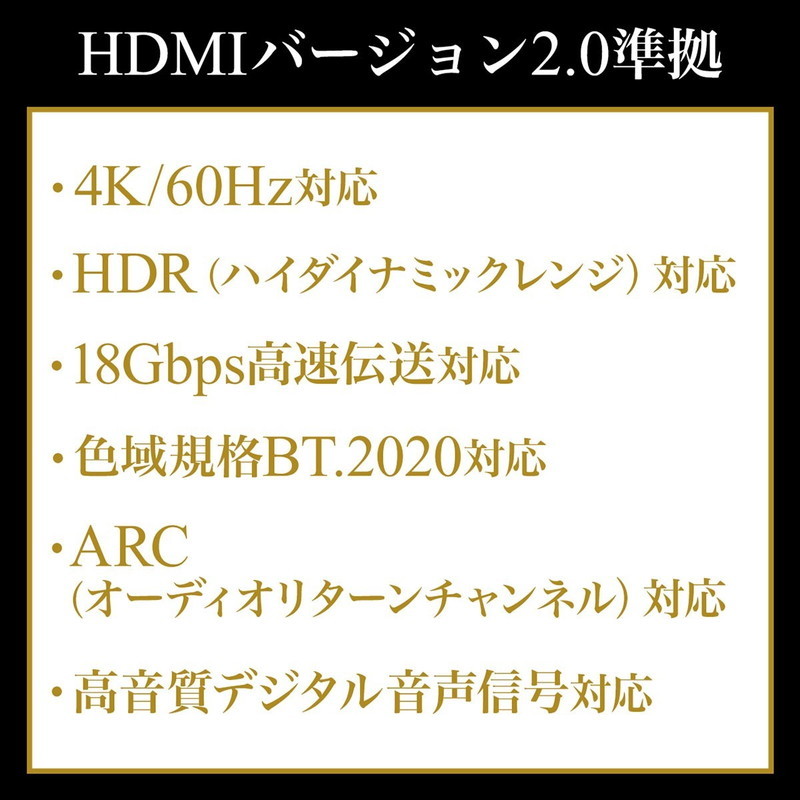 なので HDMI光ファイバケーブル ネコポス非対応 イーサプライ PayPayモール店 - 通販 - PayPayモール 15m 4K/60Hz・18Gbps・HDR対応 コンパクトコネクタ バージョン2.0準拠 ブラック EZ5-HD021-15 Ⓞびしやすく