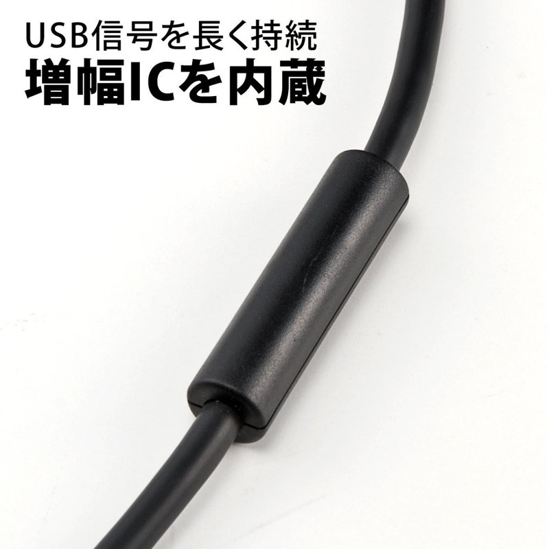 USB延長ケーブル 20m EZ5-USB007