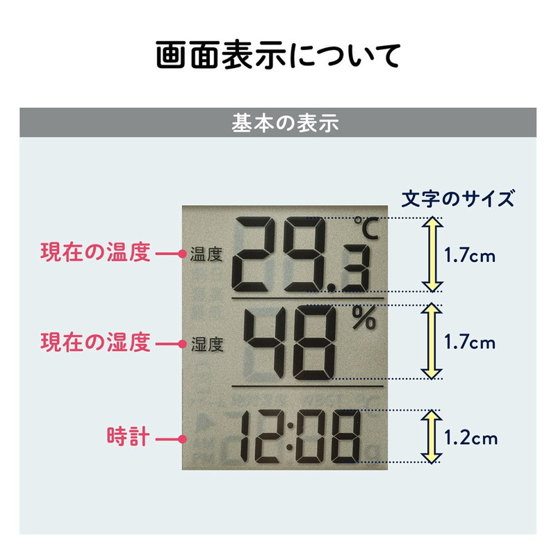 CAINZ-DASH】シンワ測定 ホームサーモ デジタル T冷蔵庫用温度