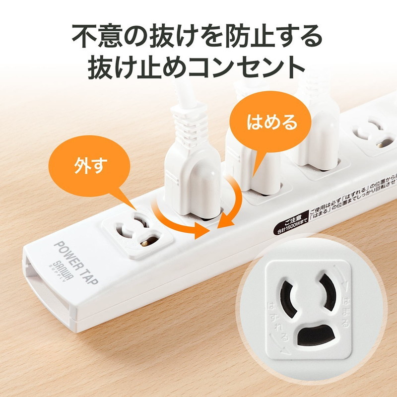 SANWA SUPPLY（サンワサプライ） 電源タップ マグネット固定 雷サージ