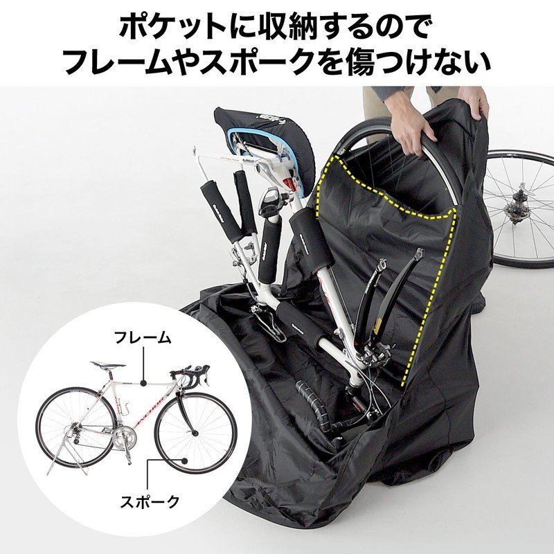輪行袋 折りたたみ自転車用バッグ クロスバイク ロードバイク 