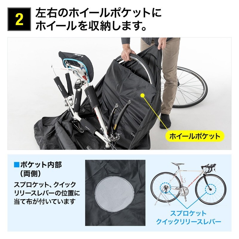 輪行袋 折りたたみ自転車用バッグ クロスバイク ロードバイク 横向き 