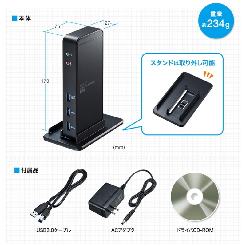 ドッキングステーション USB3.0 HDMI VGA 有線LAN スタンドタイプ ACアダプタ USB-CVDK3 サンワサプライ : usb-cvdk3  : イーサプライ ヤフー店 - 通販 - Yahoo!ショッピング