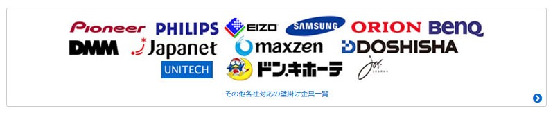 テレビ壁掛け金具 アーム 液晶 ディスプレイ モニター VESA 左右 首振り チルト 3関節 43インチ目安 EEX-TVKA015 :EEX- TVKA015:イーサプライ ヤフー店 - 通販 - Yahoo!ショッピング